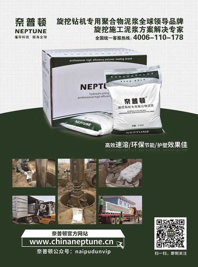 冲击钻成孔灌注桩施工工艺_钻孔灌注桩冲击钻_冲击钻孔灌注桩施工动画演示