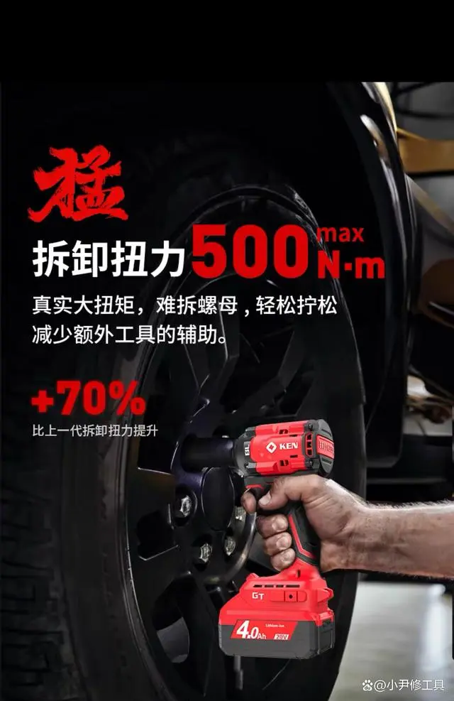电动扳手_电动扳手扭力_电动扳手十大名牌