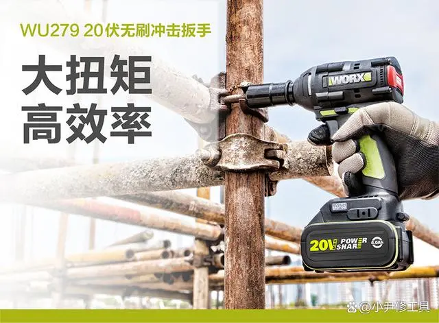电动扳手扭力_电动扳手_电动扳手十大名牌