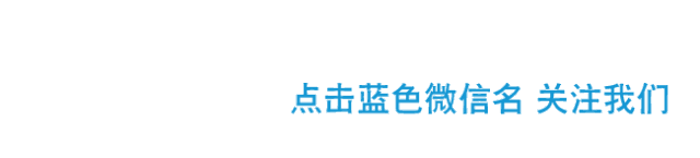 【工程前沿】全力冲刺  大干80天 ——写在二公司行人过街设施建设工程开工之际