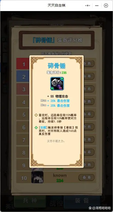 十大最好的电锤_好电锤品牌_好电锤都是用漆包线吗